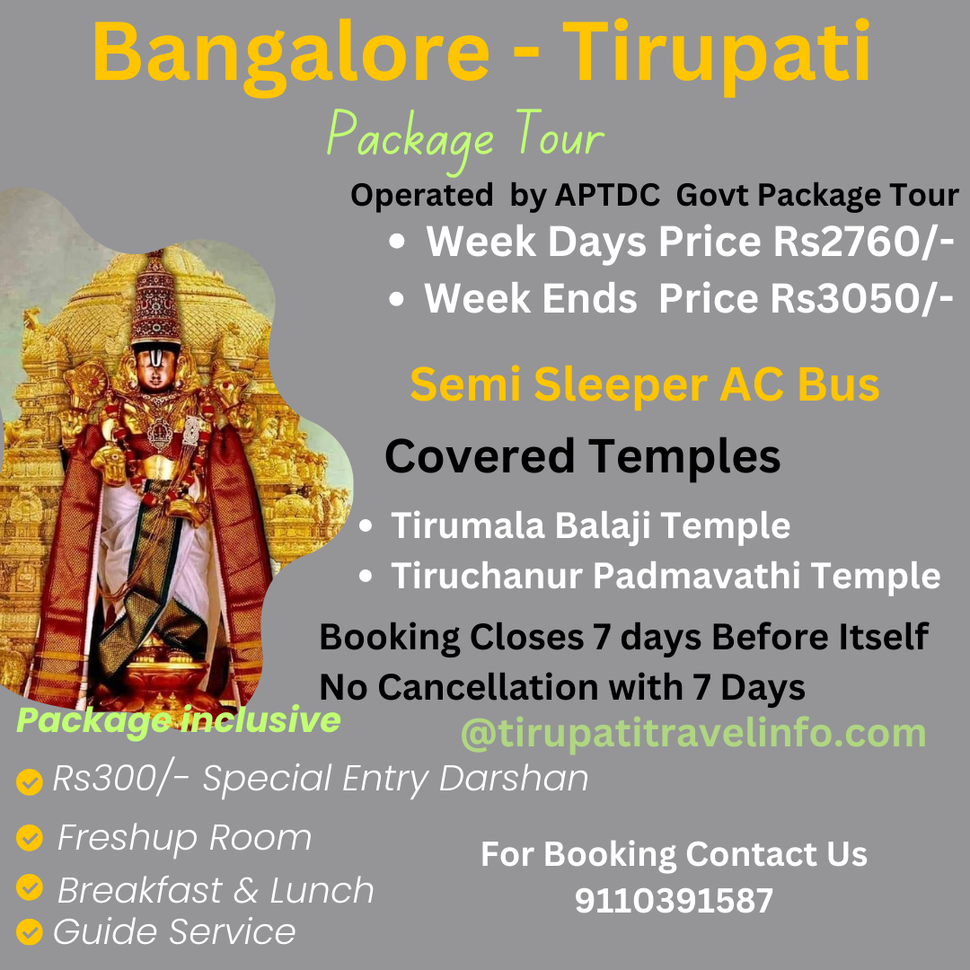 Bangalore to Tirupati Package Tour
