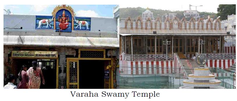 Sri Varaha Swamy Temple -Tirumala