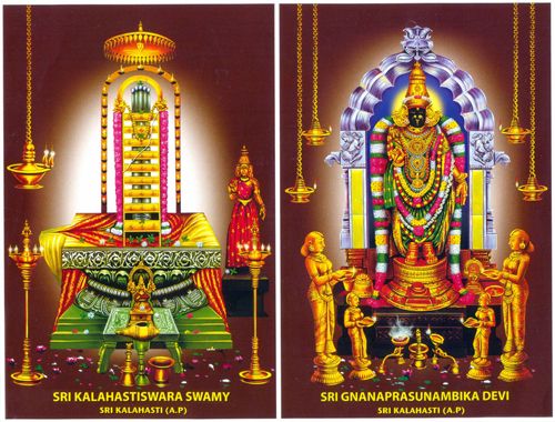 Sri Kalahasti Temple, Srikalahasti